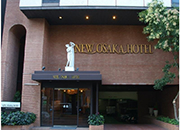 新大阪酒店
