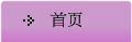 首鬘ｵ