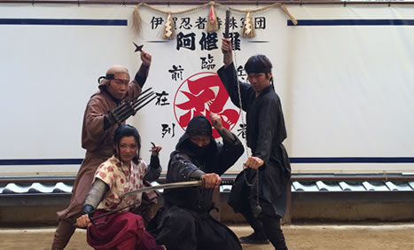 伊贺流忍者博物馆