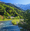 Nagano