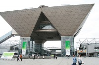 东京Big Sight