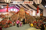 徳岛・勝浦町　第22回盛大女孩节