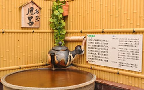 公共温泉（例子）