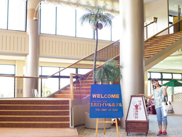 大厅