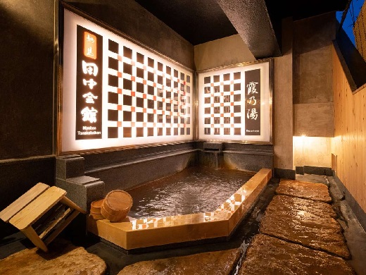 私人温泉（出租）