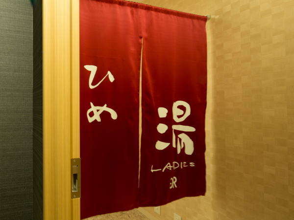 公共温泉（例子）