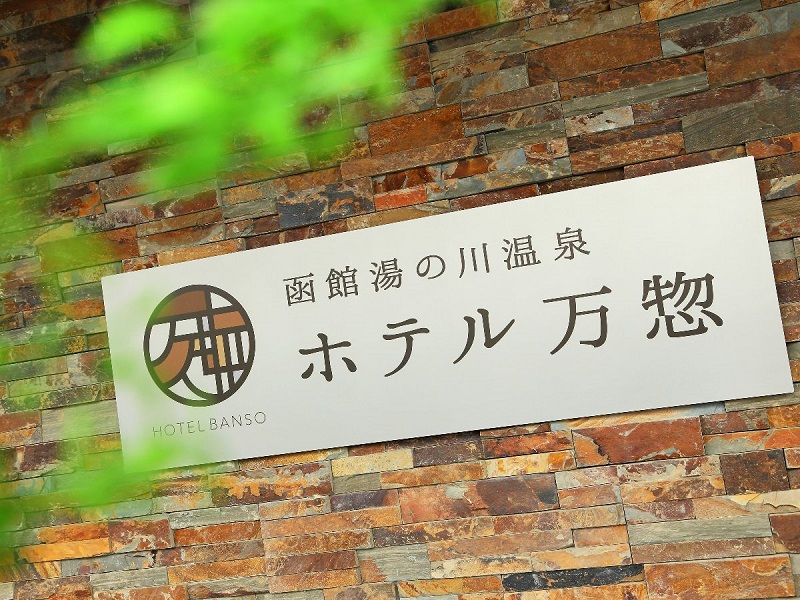 全景