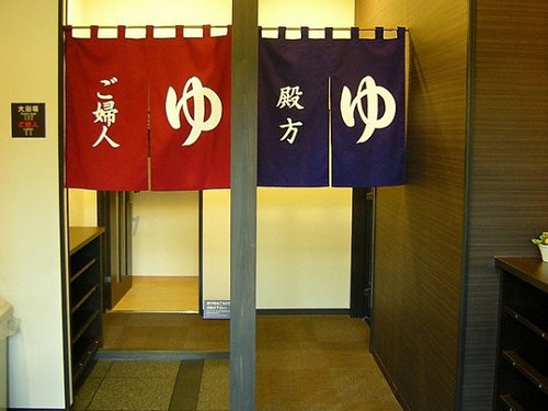 公共温泉（例子）