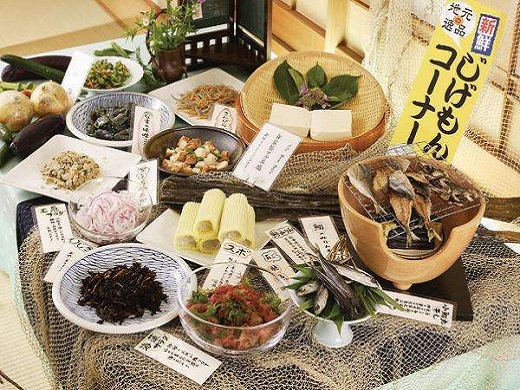 料理